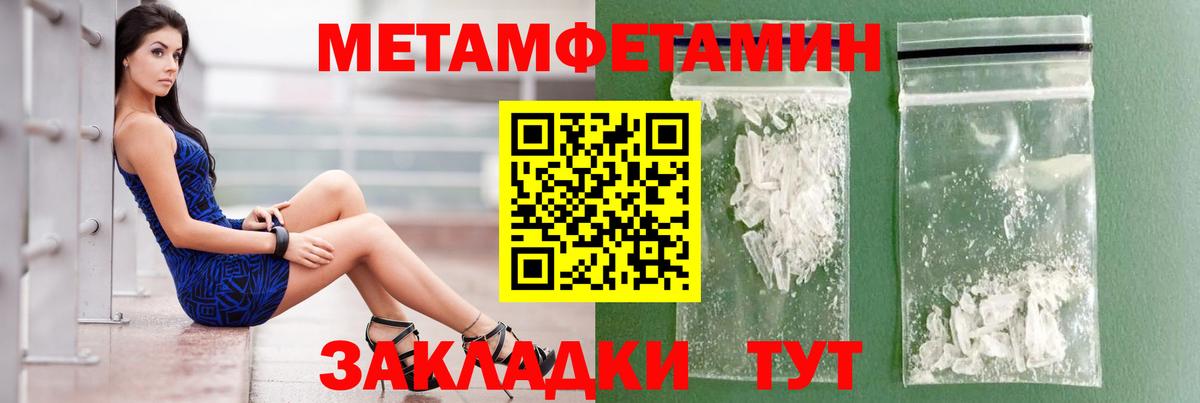 АМФ  Вход с VPN  Реж  Амфетамин Розовый 