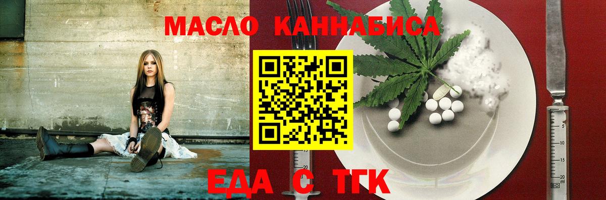 Canna-Cookies конопля Реж