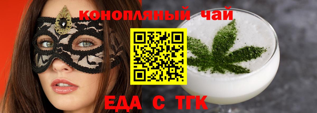 Cannafood марихуана  Вход с VPN  Реж 