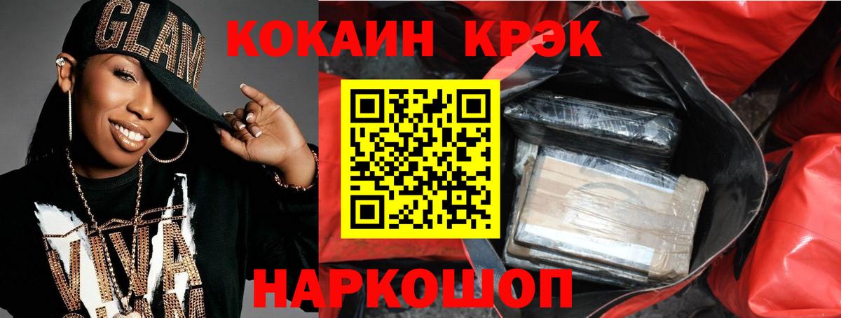 COCAIN 99% Реж