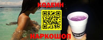 кокс Рязань