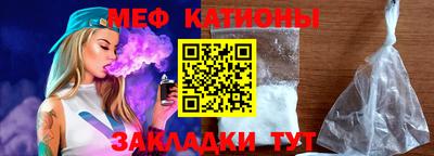 кокаин Рузаевка