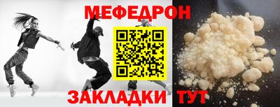 кокаин Рыбинск