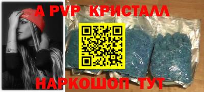кокаин Рузаевка