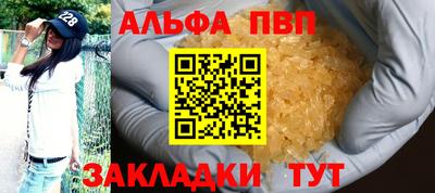 кокаин Рузаевка