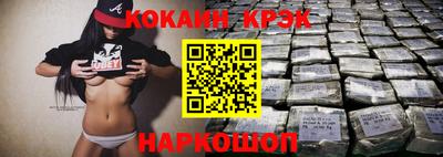 кокаин Рузаевка