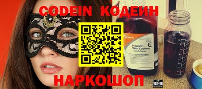 кокаин Рыбинск