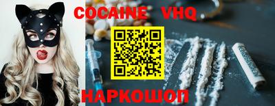 кокаин Рыбинск