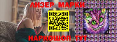 кокаин Рузаевка