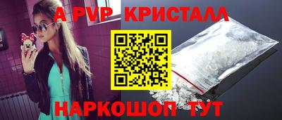 кокаин Рыбинск