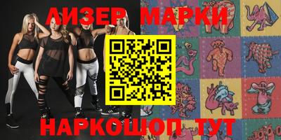 кокс Рязань
