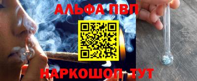 кокаин Рузаевка