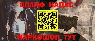 кокаин Рузаевка