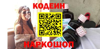 кокаин Рузаевка