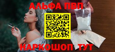 кокс Рязань