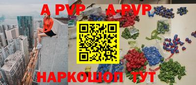 кокаин Рузаевка