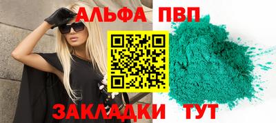 кокаин Рузаевка
