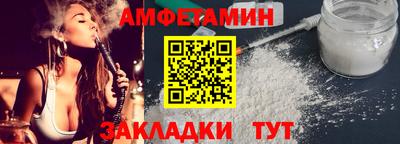 кокаин Рузаевка