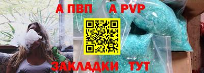 кокаин Рыбинск