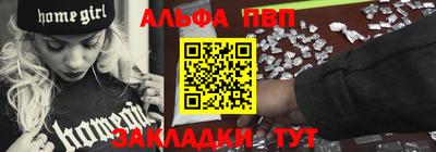 кокаин Рыбинск