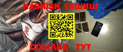 кокаин Рузаевка