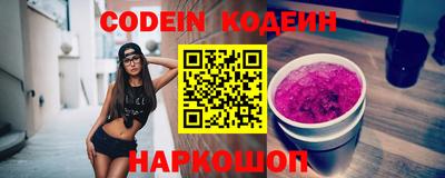 кокаин Рузаевка