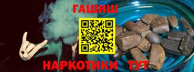 кокаин Рыбинск