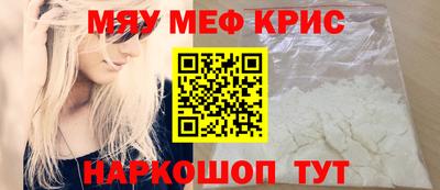 кокаин Рузаевка