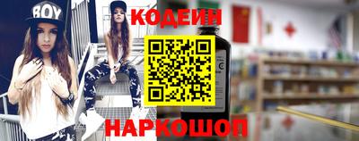 кокаин Рыбинск