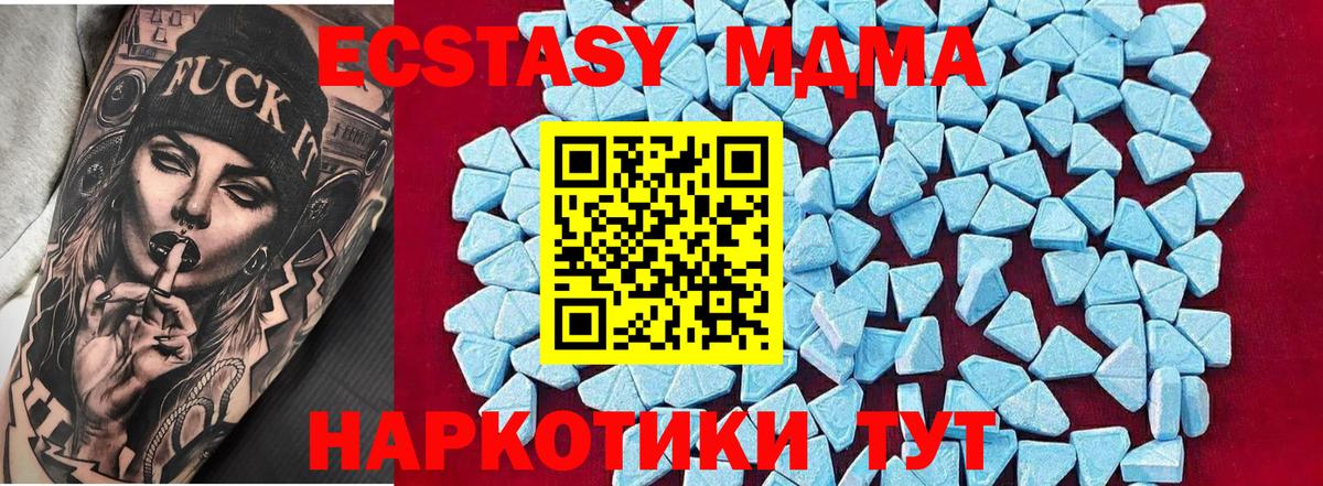 MDMA crystal Реж