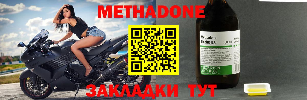 МЕТАДОН мёд  Вход с VPN  МЕТАДОН мёд  Реж 