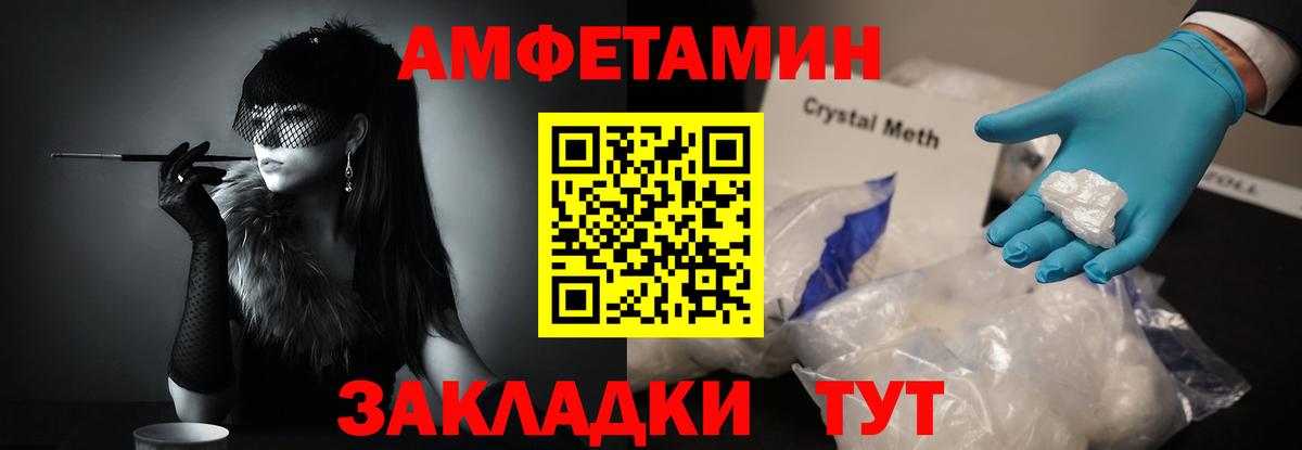 Первитин пудра Реж