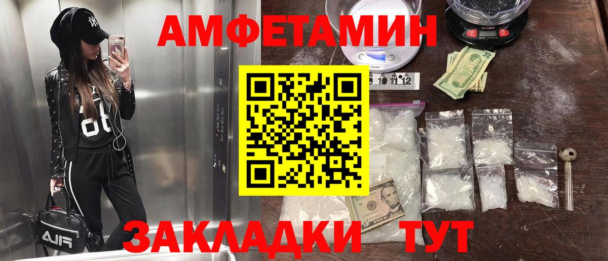 Кетамин Реж