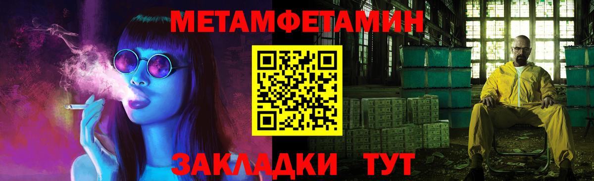 Первитин пудра  Первитин пудра  Реж  Вход с VPN 