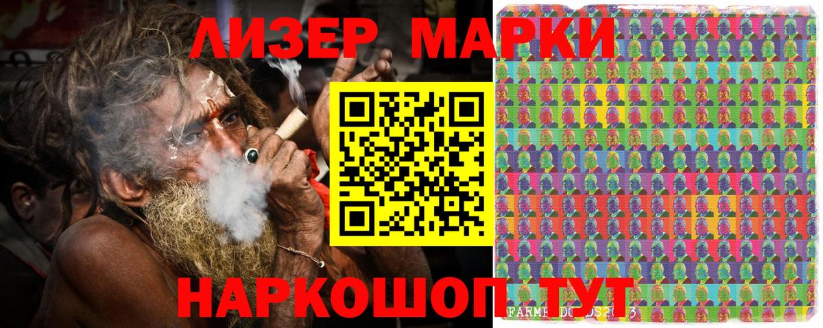 Марки N-bome  Вход с VPN  Реж  Марки 25I-NBOMe 1,5мг  Марки 25I-NBOMe 1,5мг 