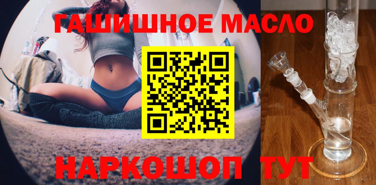 Гашиш  COCAIN  Реж  COCAIN  NBOMe  Вход с VPN  Мефедрон  